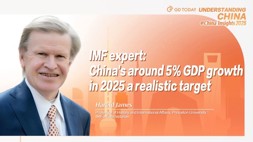 IMF expert: China's around 5% GDP growth in 2025 a realistic target