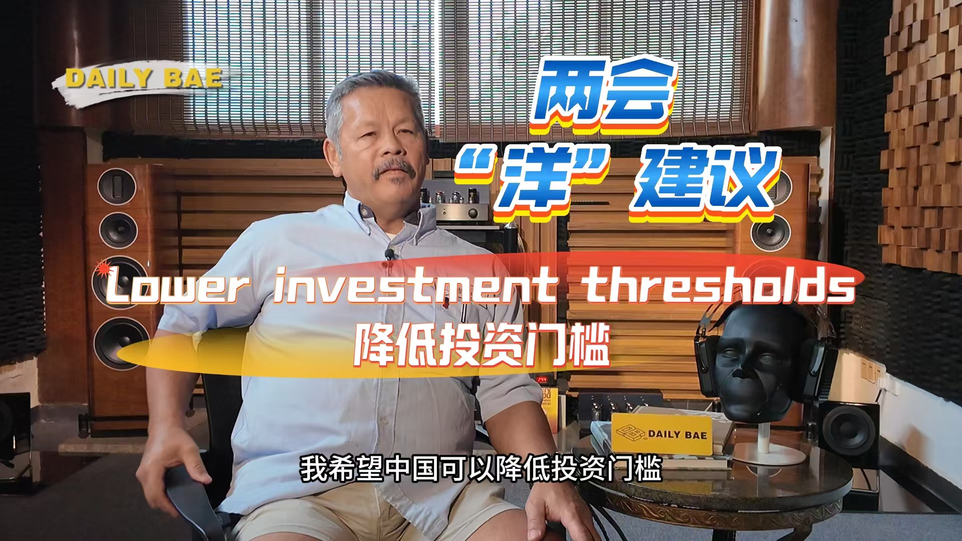 An American Factory Owner’s Take on Investing in China