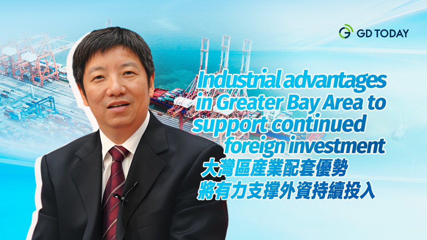 NPC deputy: Industrial advantages in Greater Bay Area to support continued foreign investment