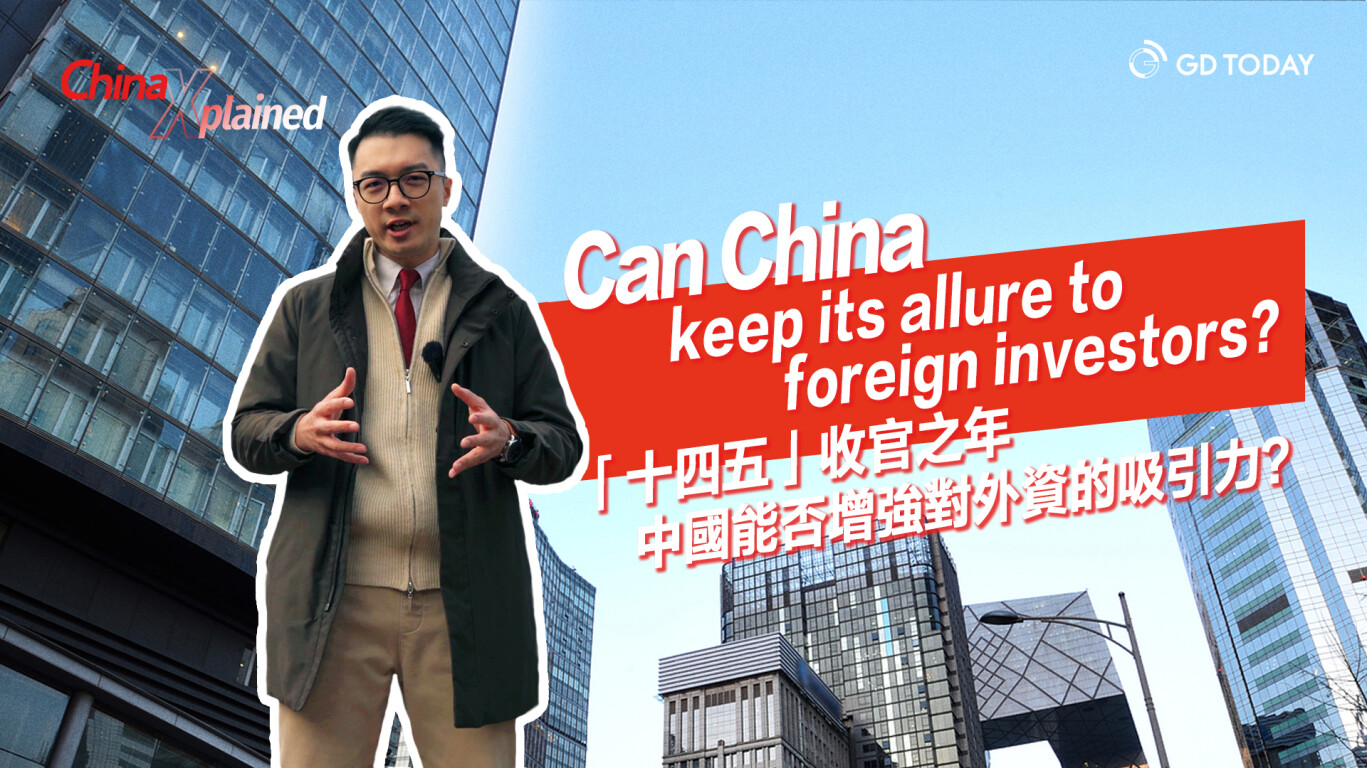 China Xplained | Can China keep its allure to foreign investors?