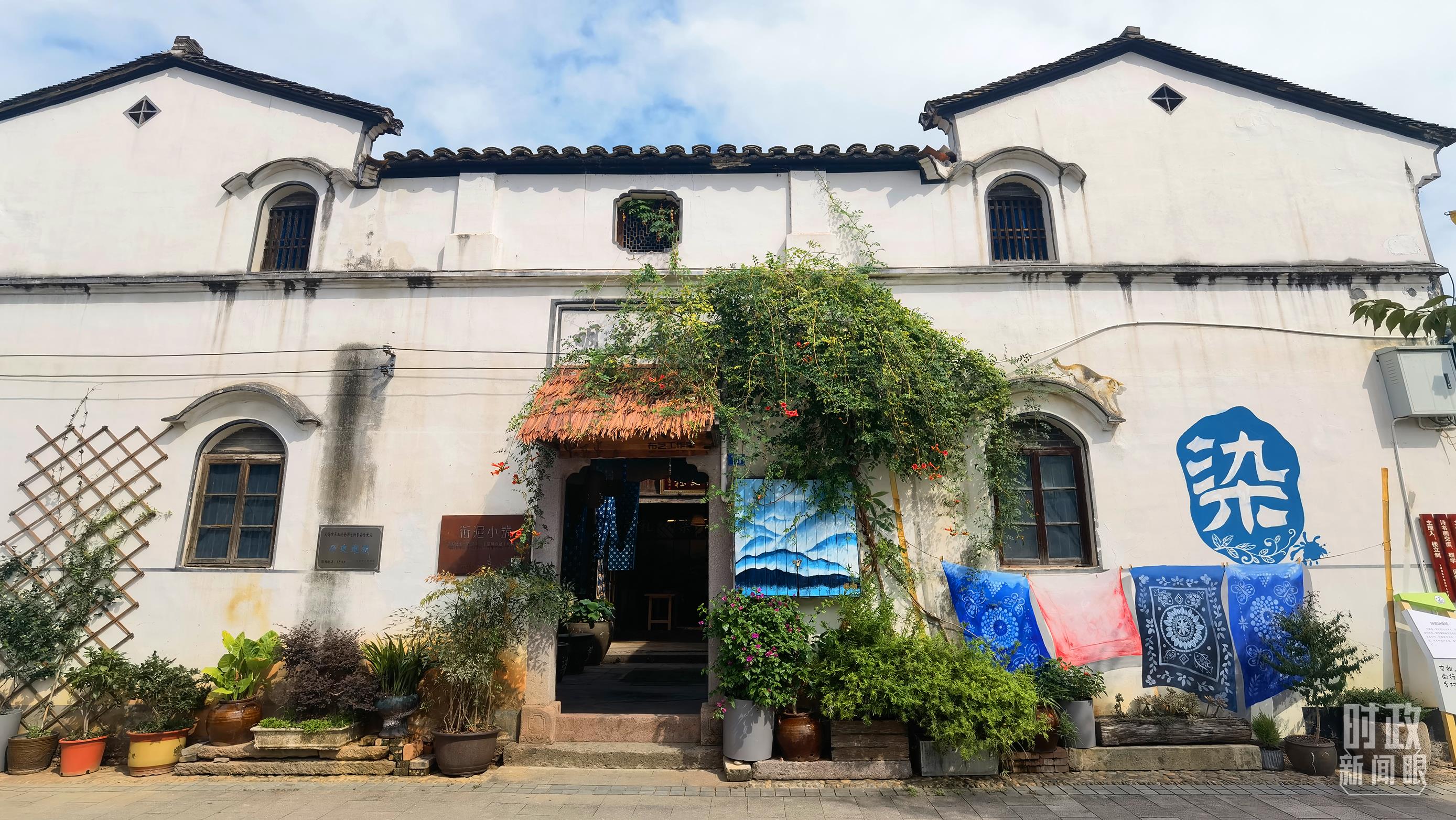 李祖村的艺术染坊。（总台央视记者周志国拍摄）