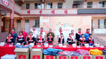 微光映瑶乡,清远体彩爱心双举照亮振兴路 微光映瑶乡,清远体彩爱心双举照亮振兴路