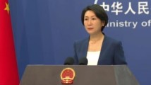 爱尔兰数据保护委员会称已对TikTok展开调查 外交部回应 爱尔兰数据保护委员会称已对TikTok展开调查 外交部回应