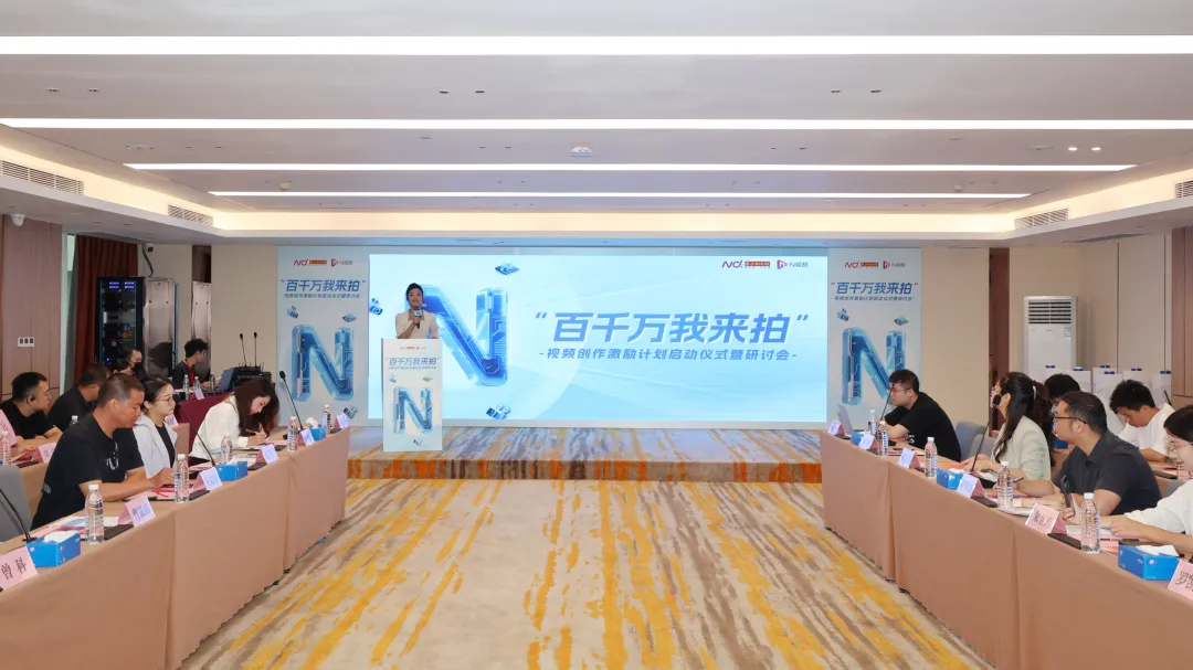 研讨会现场。