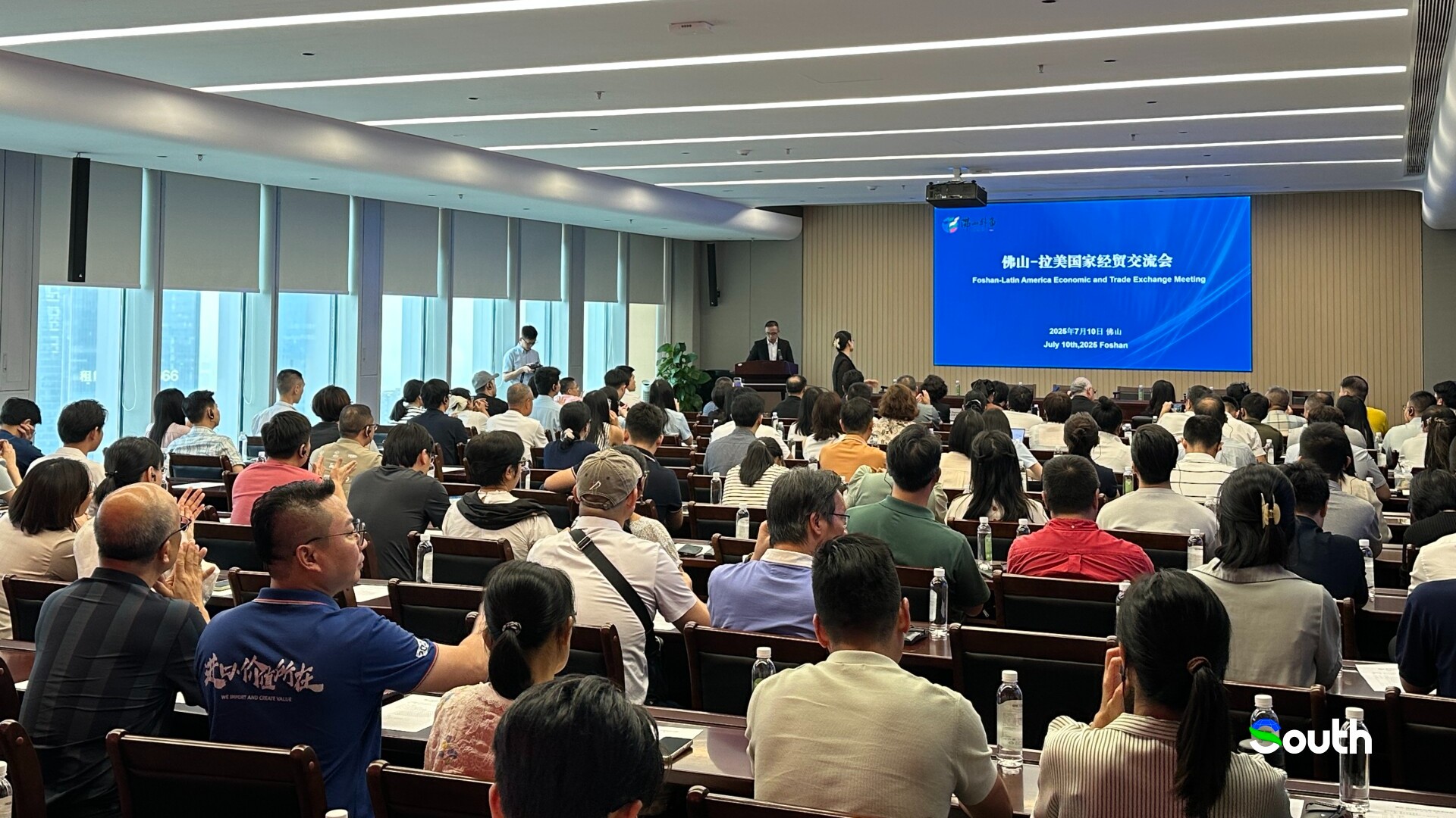 Why Foshan businesses are eyeing Latin American market?