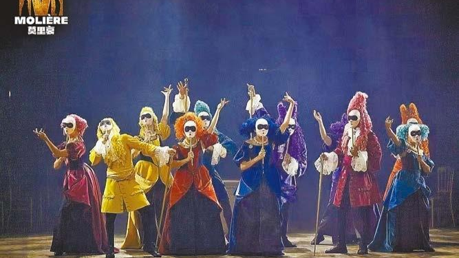Explore the life of Molière through hit musical