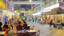 2025广东夜经济暨暑期消费促进活动启动 2025广东夜经济暨暑期消费促进活动启动
