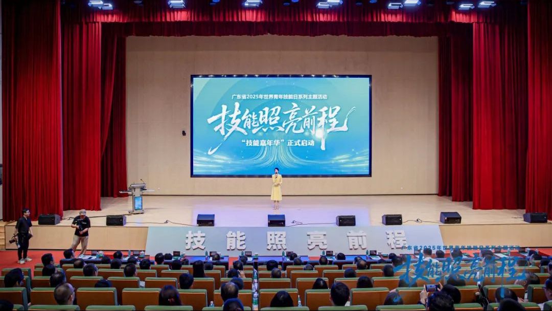 打卡技能盛宴！这场活动邀您共赴“技能照亮前程”之约