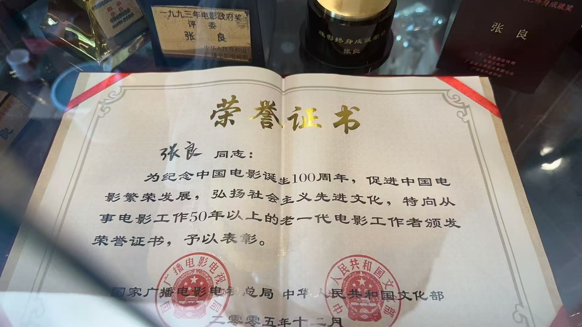 张良向记者展示证书