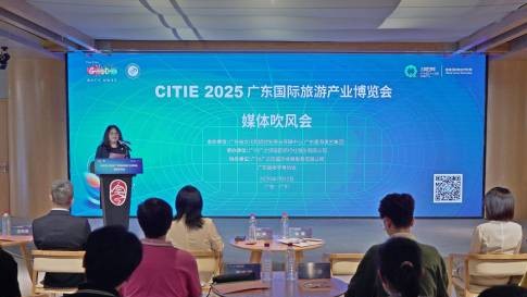 2025广东旅博会将于9月12日开幕，首次推出“智汇文旅提质行动”