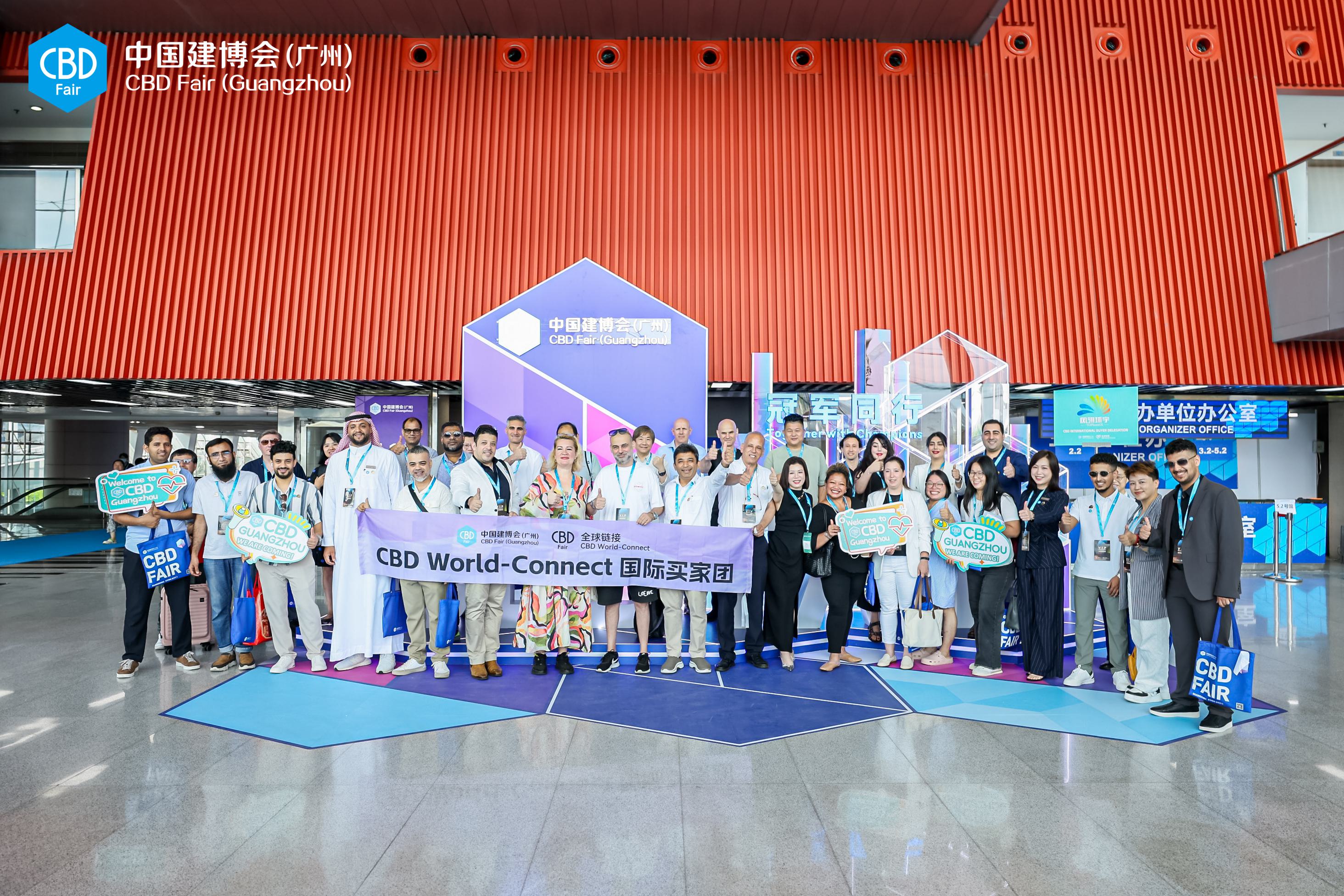 本届展会持续推进CBD World-Connect“全球链接”计划。主办方供图