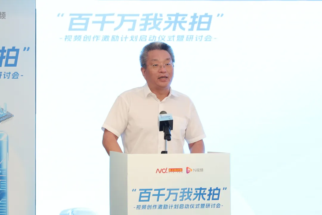 南方报业传媒集团编委，南方都市报社党委副书记、主编刘江涛致辞。