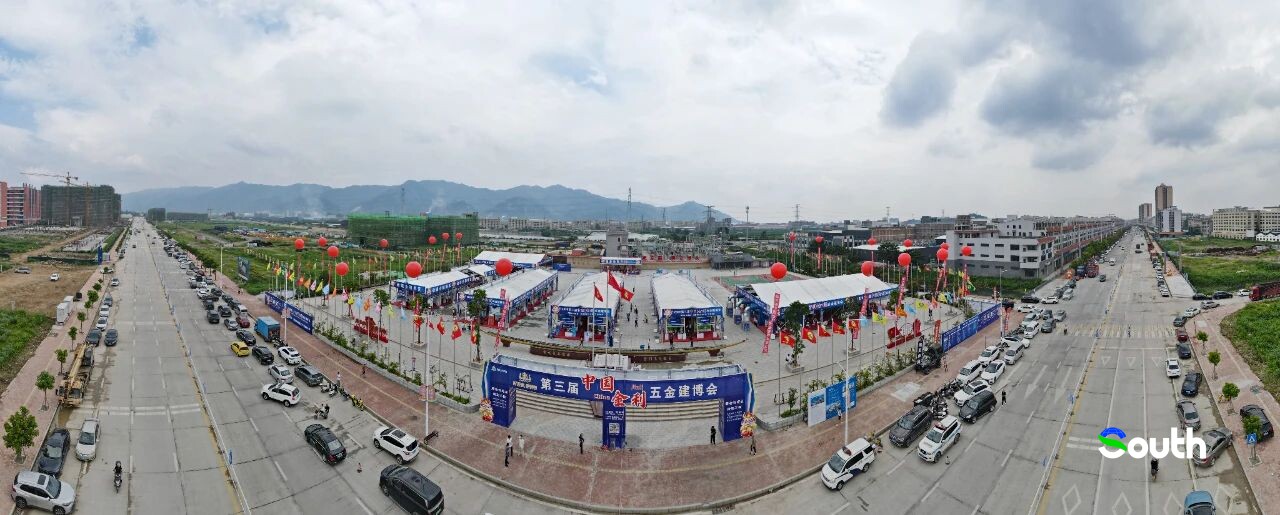 The 3rd China (Jinli) Hardware & Building Materials Expo. 受访者供图