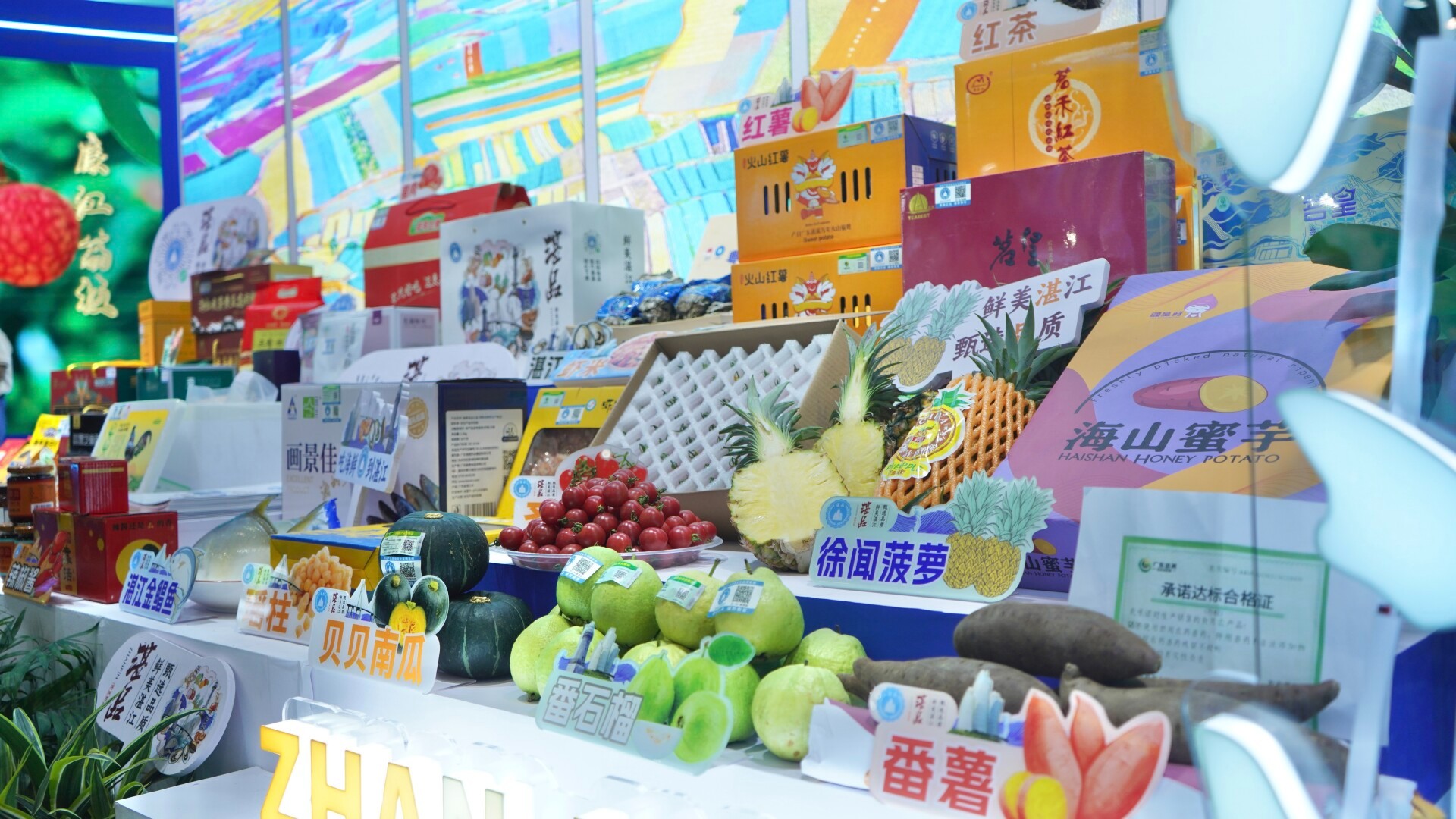 Zhanjiang brands to showcase Spring Festival delicacies in Shanghai on January 30