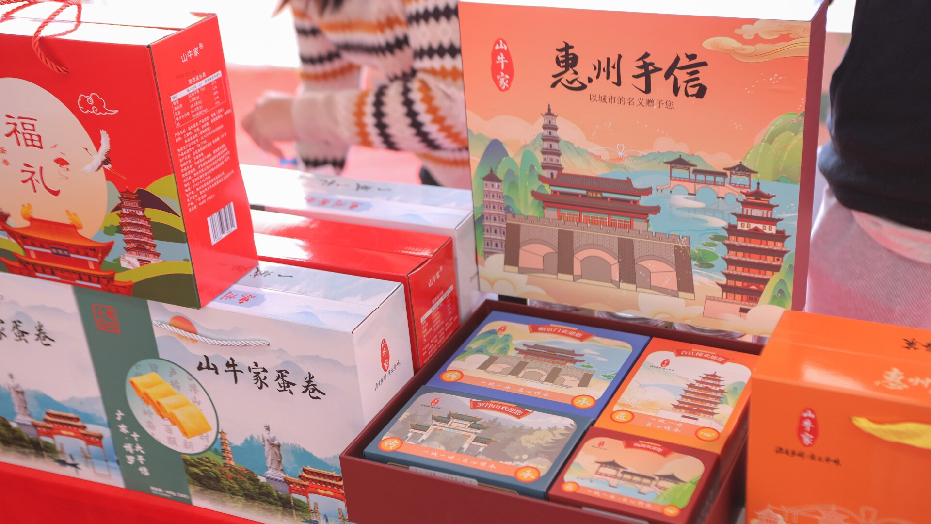 Huizhou hosts spring fair featuring local specialties from 55 companies