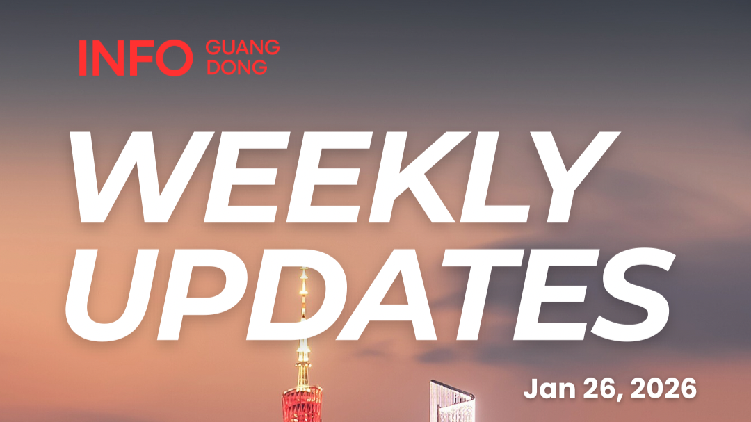 Weekly Updates | Guangdong to vote on the 15th Five-Year Plan (January 26, 2026)