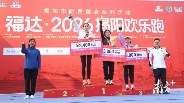 揭阳市政府副市长许剑芒(左)为获奖选手颁奖。 揭阳市政府副市长许剑芒(左)为获奖选手颁奖。