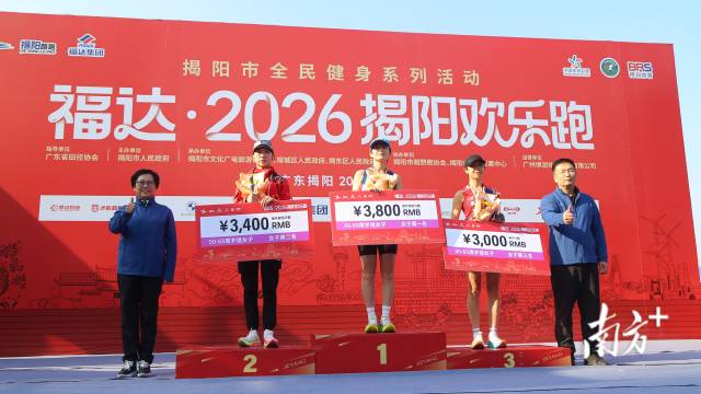 揭阳市委常委、统战部部长姚丽璇 (左)为获奖选手颁奖。 揭阳市委常委、统战部部长姚丽璇 (左)为获奖选手颁奖。