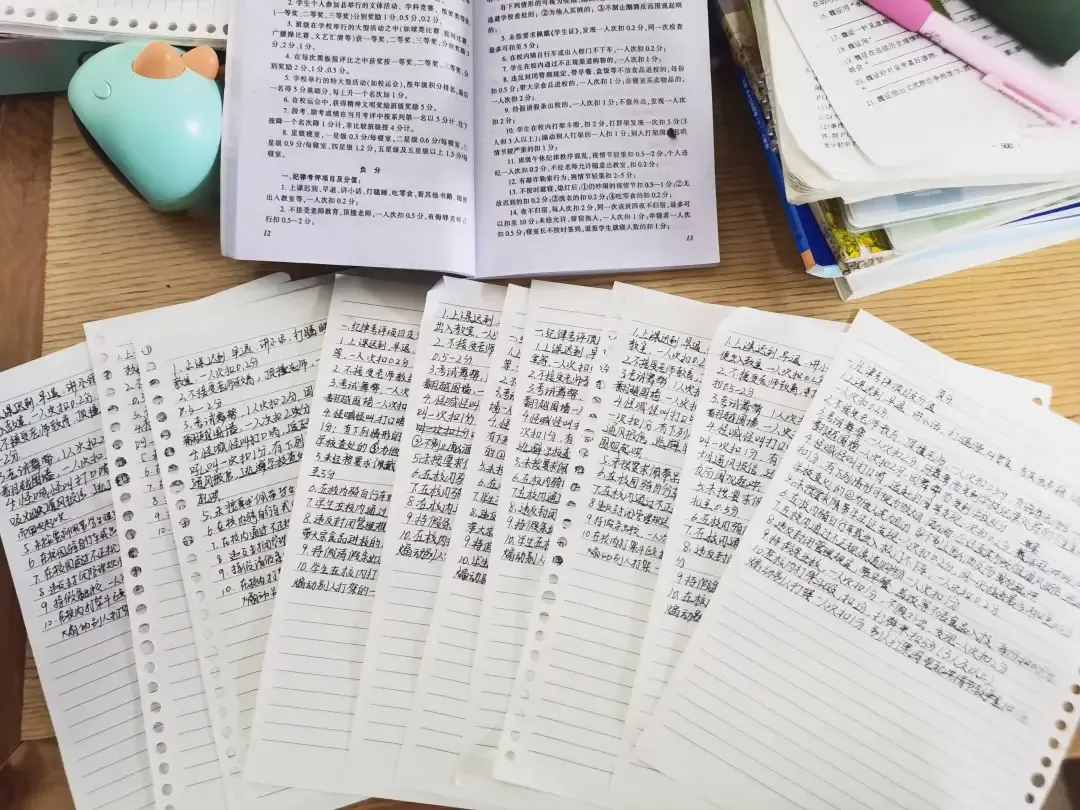 ▲2024年5月7日,伍小青抄写学生手册十遍的图片 图/受访者供图