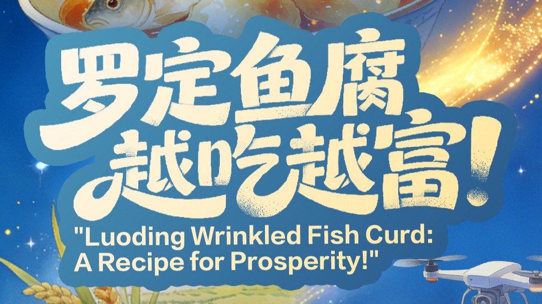 Yunfu builds a modern industrial system with solid foundations and innovation