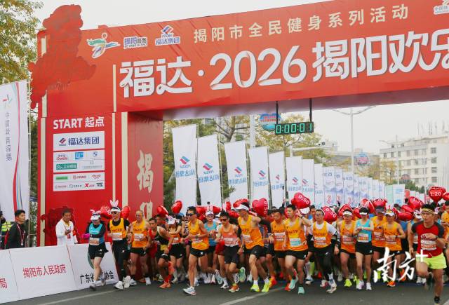 开跑瞬间。 开跑瞬间。