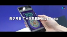 一分钟速览2022年国家网络安全宣传周精彩瞬间 一分钟速览2022年国家网络安全宣传周精彩瞬间