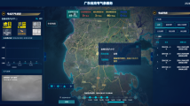 粤省事上线“高考天气”专栏!考点天气预报一键查询 粤省事上线“高考天气”专栏!考点天气预报一键查询