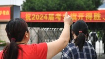 高考进入第二天 这些地方查分时间已公布! 高考进入第二天 这些地方查分时间已公布!