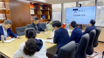 中国一冶深圳公司召开2023年度技术质量工作会 中国一冶深圳公司召开2023年度技术质量工作会