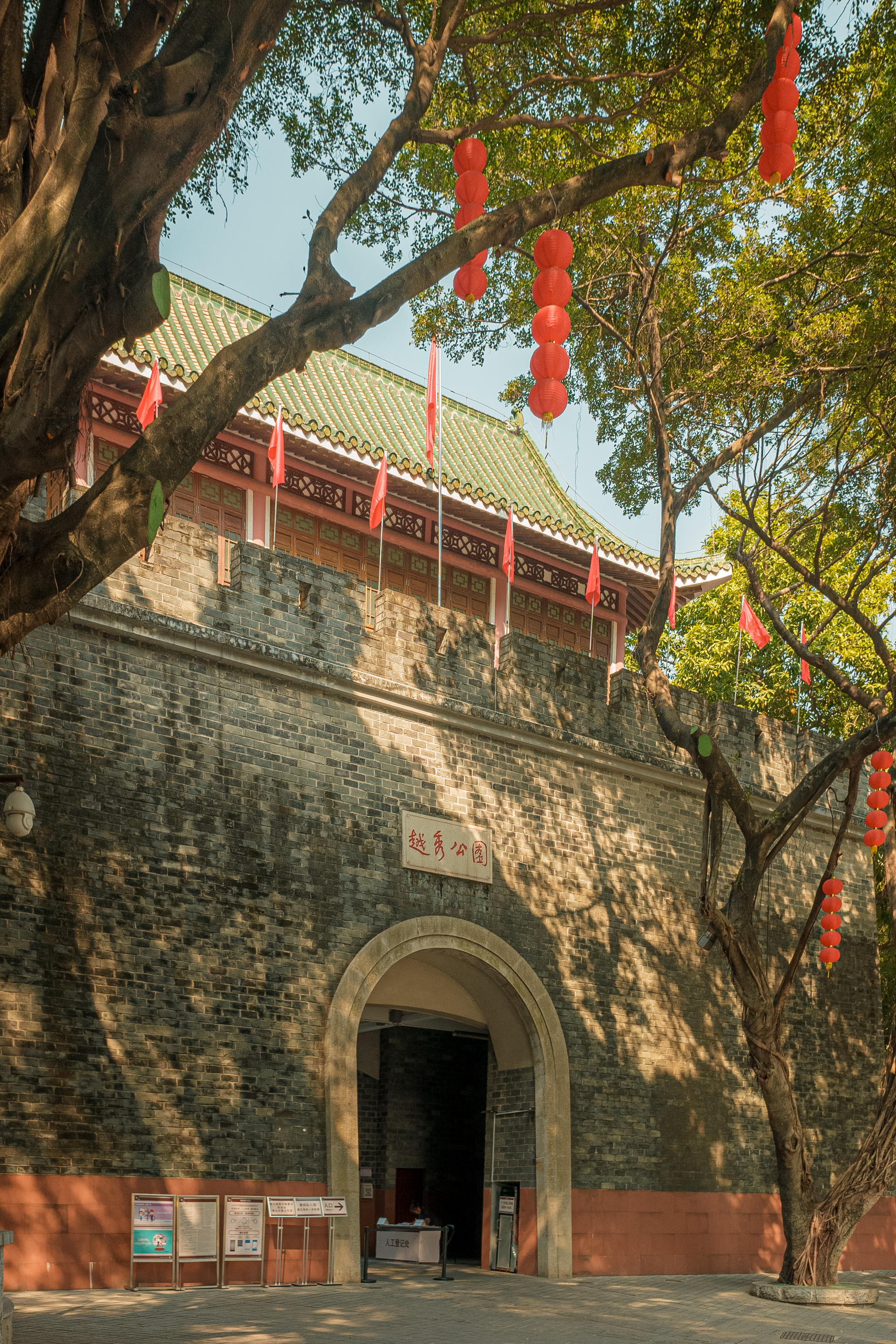 广州古城墙遗址