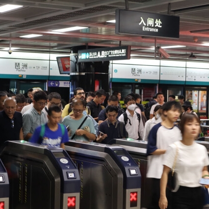 8 Guangzhou Metro stations add overseas card POS machines during Canton Fair