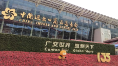 Sharing Opportunities |   Airport Journal：Exploring Opportunities in China