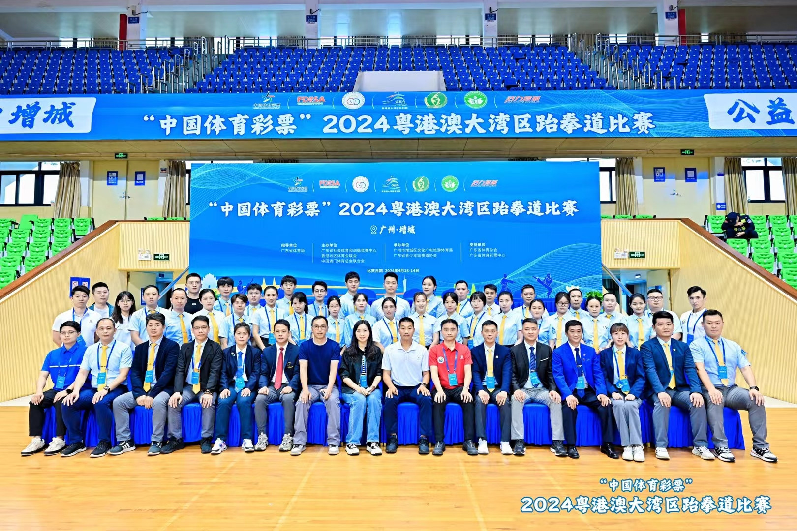 陈瑞欣（第一排右三）担任本次粤港澳大湾区跆拳道比赛副裁判长，图片由受访者提供