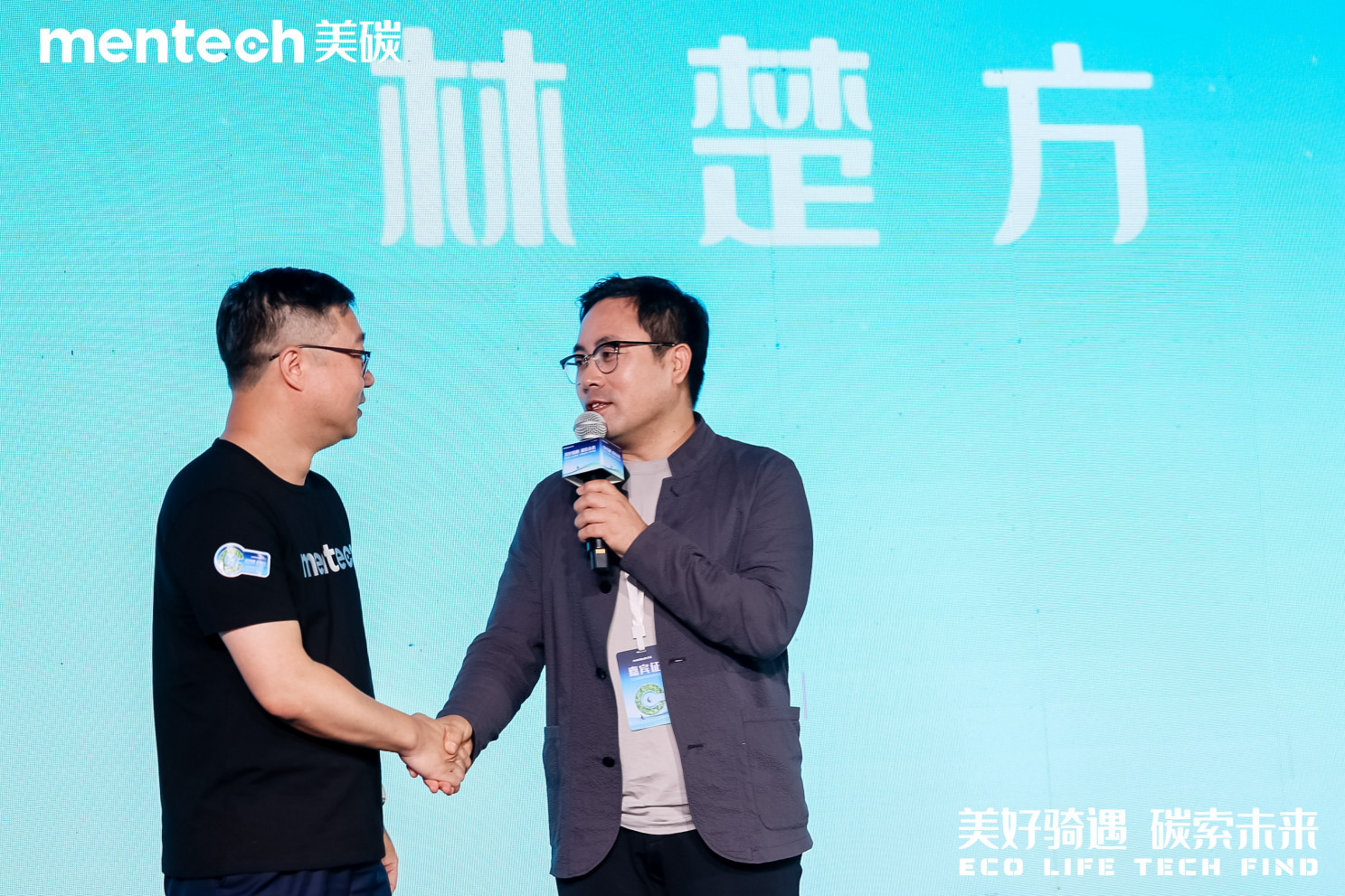 深石发展CEO、生物圈三号会员顾问林楚方发表讲话