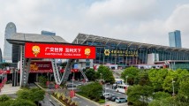 会外看广交 这些细节释放哪些“新”信号? 会外看广交 这些细节释放哪些“新”信号?