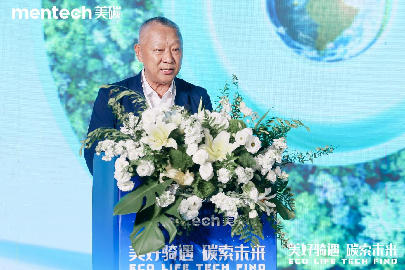 中国自行车运动协会副秘书长孙连滨发表致辞