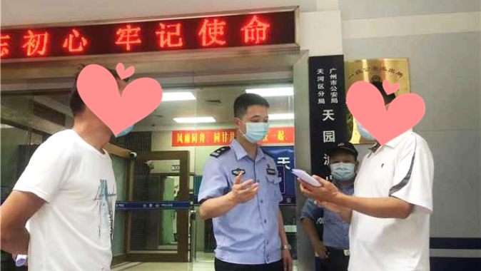 【广州】少女出走800公里被找回 7千元电脑被盗后不到3小时破案