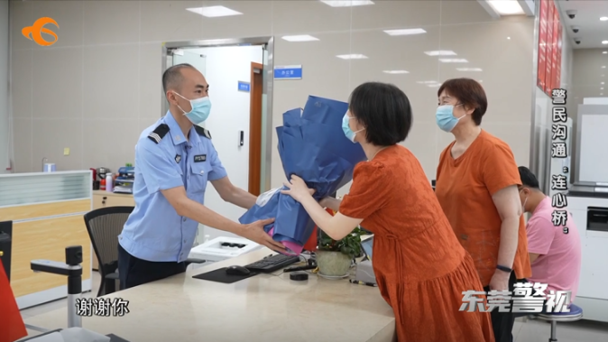 【东莞】纳民情，畅民意，“局长信箱”搭建起一座警民沟通“连心桥”