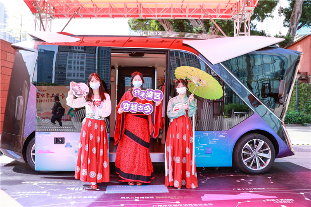 Giveaway | Guangzhou holds celebrations for International Museum Day and China Tourism Day