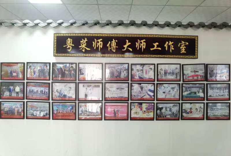 目前，我市已建成5个省级“粤菜师傅”大师工作室、8个市级粤菜师傅大师工作室。