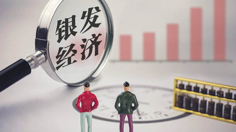 2024年广州户籍老年人口212.92万人 激发银发经济活力