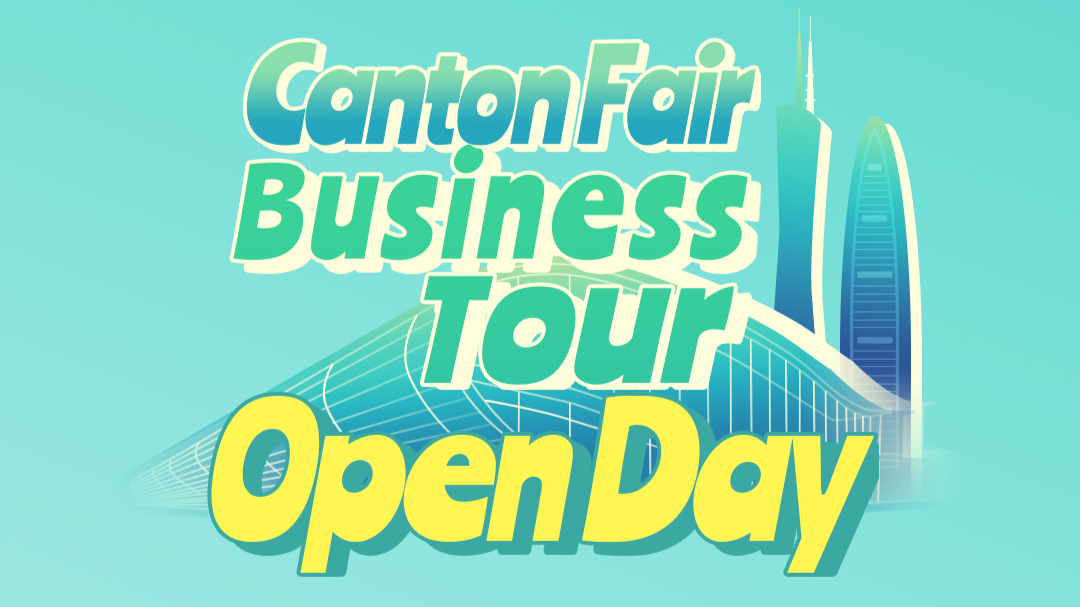 Come with GDToday for the second episode of Canton Business Tour!