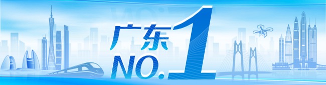 广东NO.1｜创多项世界第一！大湾区又一超级工程抢先看