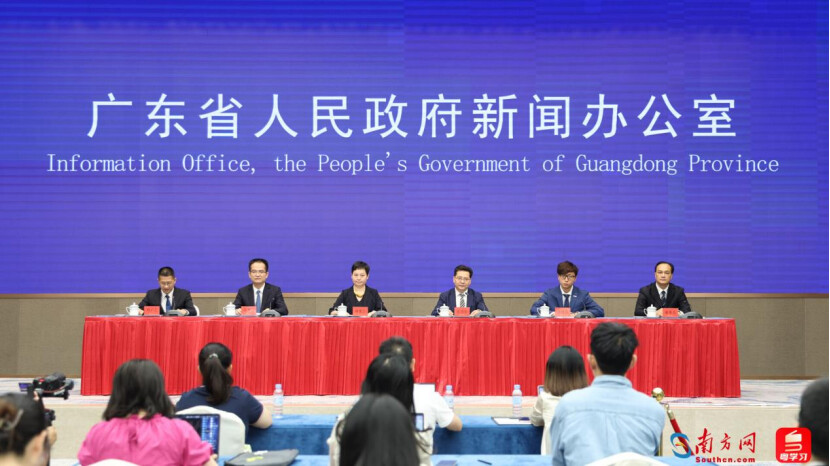 Guangdong to hold 2024 GBA Global Investment Promotion Conference on Nov. 8