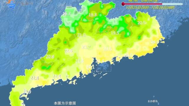 Cold front and typhoon cause ferry services to be suspended in Guangdong