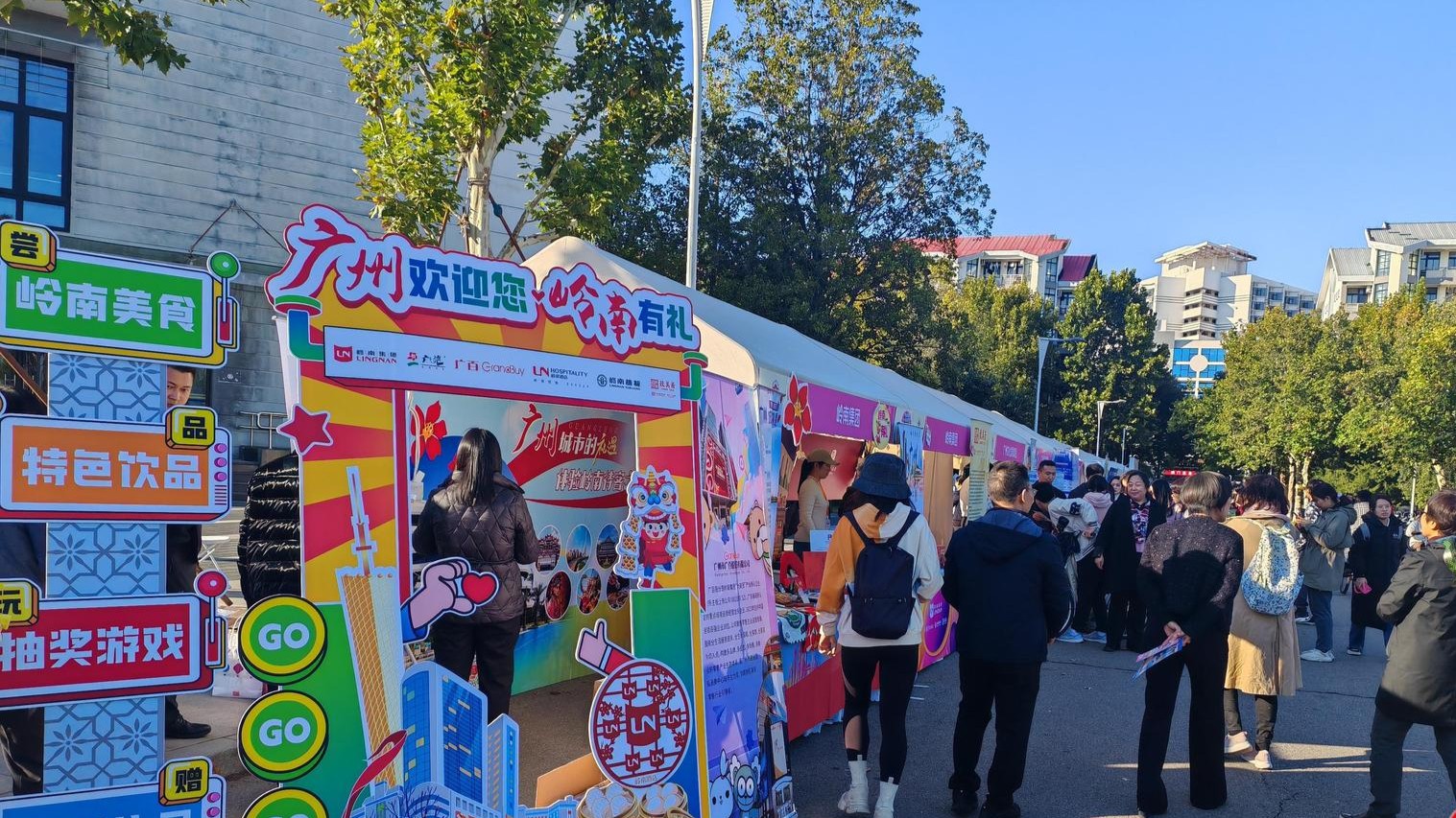 广绣香云纱、广州美食、十五运……校园广州日系列活动走进清华北大