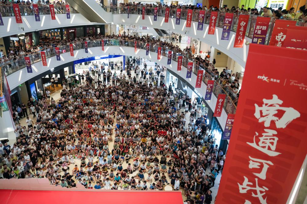 2025年6月29日，市民、球迷在江苏省南通市一商场内观看“苏超”比赛直播。新华社记者 李博 摄
