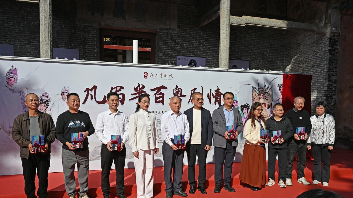 艺传天下，粤剧名家丁凡粤剧艺术故乡行系列活动举行