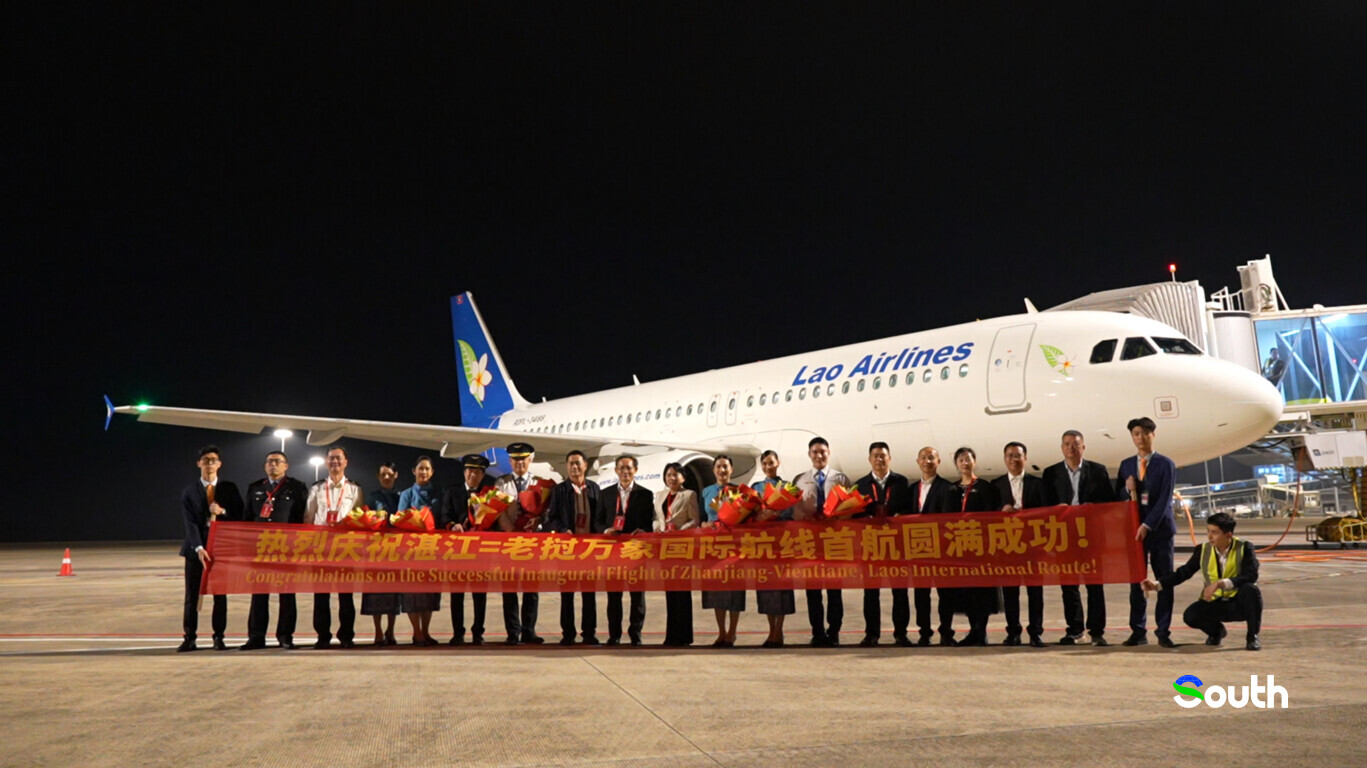Zhanjiang-Vientiane direct flight enhances western Guangdong's connectivity to ASEAN