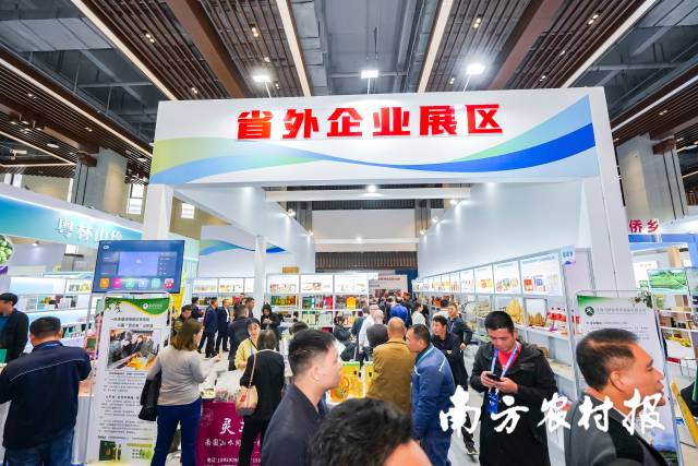 省外展区吸引五个省份的近30多家企业参展。